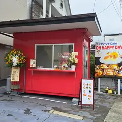 テイクアウトカフェ OH HAPPY DAY!