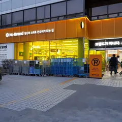 No Brand Samsung Gangnam Branch