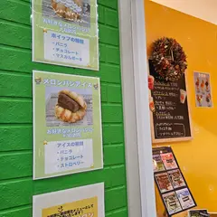 Cocochi 十三店