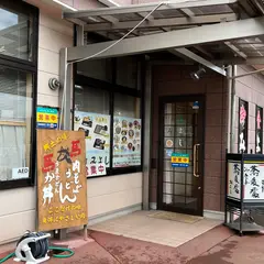 味処 みよし