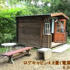 ネイチャービレッジおおたき(旧大滝らんど)