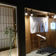 小料理 花乃