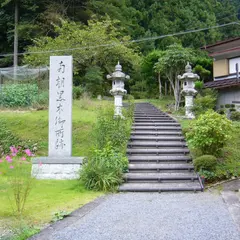 南朝黒木御所跡
