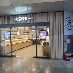 Samsong Bakery
