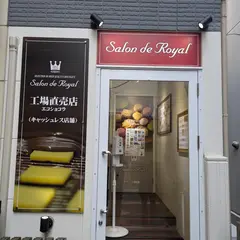 サロンドロワイヤル直売店