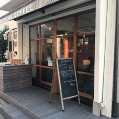澁澤珈琲