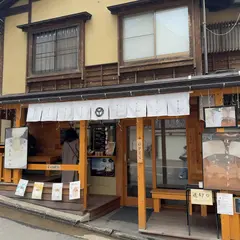 菓子工房 大とろ牛乳 草津店