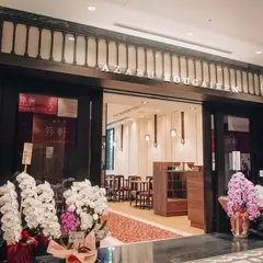 麻布笄軒 九段下店