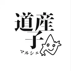 無人の北海道物産展⁉️道産子マルシェ