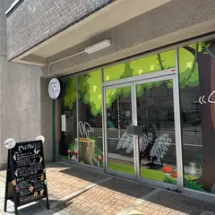 ぴょんぴょんcafe＆nail