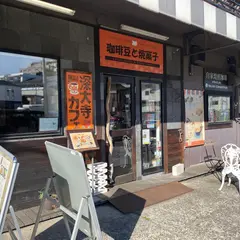 深大寺カフェ