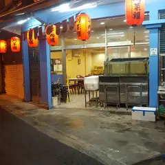船家快炒