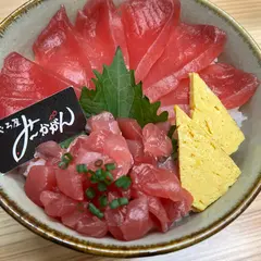 まぐろ屋みーかがん 泊いゆまち店