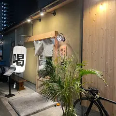 とんかつ専門店 ヘレカツマニア豚彦(ぶたひこ)