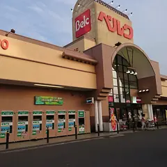 （株）ベルク 広瀬店