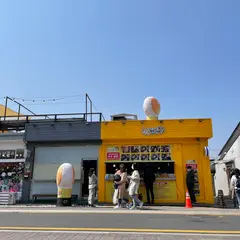 10 won bread shop