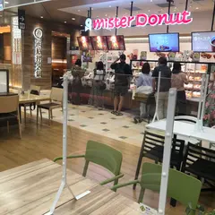 ミスタードーナツ イオンモール幕張新都心ショップ