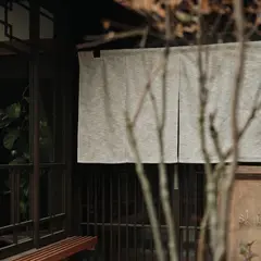 shio