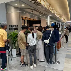 TRUFFLE DONUT シャミネ松江店