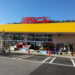 綿半ホームエイド富士見店