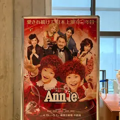 新国立劇場中劇場