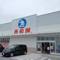 西松屋糸満西崎店