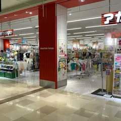 アカチャンホンポ プライムツリー赤池店