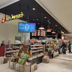 おかしのまちおかプライムツリー赤池店