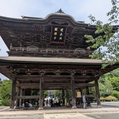 建長寺