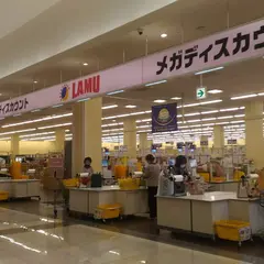 ラ・ムー上越モール店(西源,大黒天物産)