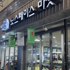 ノースフェイス