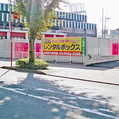 加瀬のレンタルボックス青梅新町３丁目