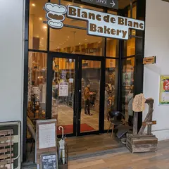 Blanc de Blanc Bakery 松井山手店