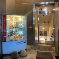 ユック・くつろぎフロアー