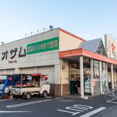オザム 小作店