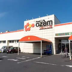 オザム バリュー新町店