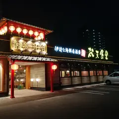 伊達な海鮮居酒屋 梵天食堂 六丁の目店