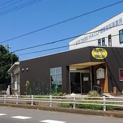 お肉工房 ３びきのこぶた