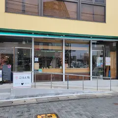 otomo.
