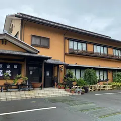 大鳥居苑