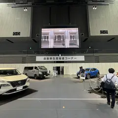 日産車体九州（株）