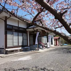 福源寺