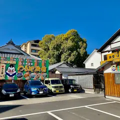 つるや旅館売店