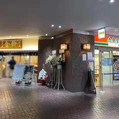 舎鈴 新宿センタービル店