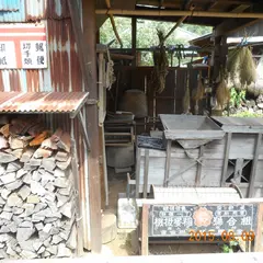 しづの里 蕎麦処 産土