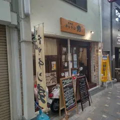 洋食屋 キッチン 秀