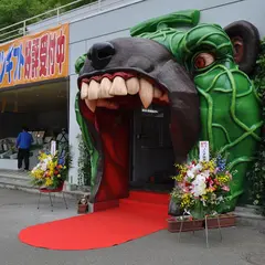 なつぞら２号店