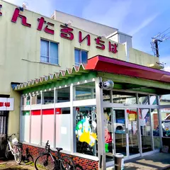 小樽 南樽市場
