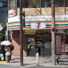 セブン-イレブン 渋谷道玄坂２丁目店