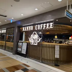 神乃珈琲 ヤエチカ店